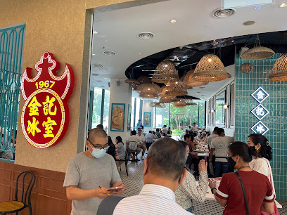 Kam Kee Cafe 金記冰室 @ The Starling